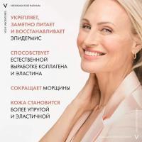 Крем Vichy Neovadiol Rose Platinium для зоны вокруг глаз, 15 мл
