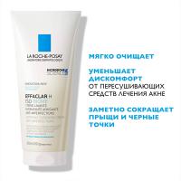 Крем-гель очищающий La Roche-Posay Effaclar H Iso-Biome успокаивающий против несовершенств, 200 мл