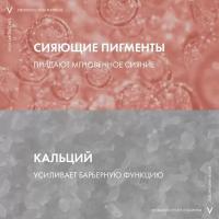 Крем Vichy Neovadiol Rose Platinium для зоны вокруг глаз, 15 мл