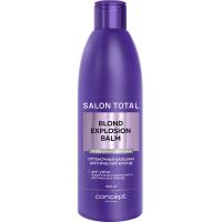 Бальзам оттеночный Concept Salon Total Blond Explosion Anti-Yellow Арктический блонд для нейтрализации желтизны, 300 мл
