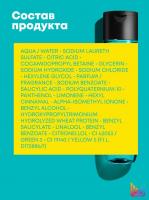 Шампунь Matrix Total Results High Amplify для объема волос, 300 мл