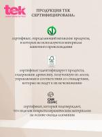 Щетка Tek Ceramik Antibacteric Oxy для волос, 30 мм