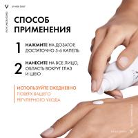 Флюид солнцезащитный Vichy Capital Soleil UV-Age Daily SPF 50+ для лица, 40 мл