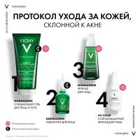 Флюид корректирующий Vichy Normaderm для проблемной кожи, склонной к жирности, 50 мл