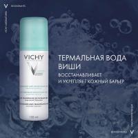 Антиперспирант аэрозоль Vichy регулирующий избыточное потоотделение на протяжении 48 часов, 125 мл