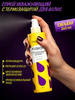 Набор Concept Fusion для увлажнения волос, маска, 500 мл + спрей, 240 мл + шампунь, 2 шт по 100 мл