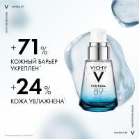 Гель-сыворотка Vichy Mineral 89 гиалуроновый для кожи, подверженной агрессивным внешним воздействиям, 30 мл