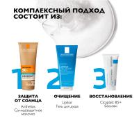 Молочко солнцезащитное La Roche-Posay Anthelios XL SPF 50+ увлажняющее для лица и тела, 250 мл