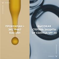 Лифтинг-крем дневной Vichy Neovadiol SPF50 против пигментации для лица в период менопаузы, 50 мл