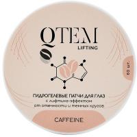 Патчи гидрогелевые Qtem Lifting с лифтинг-эффектом от отечности и темных кругов для глаз, 60 шт